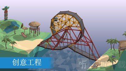 桥梁建筑师