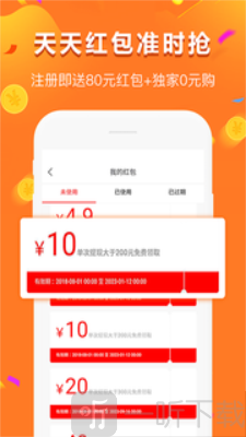 给多多贷款