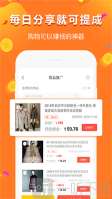 给多多贷款