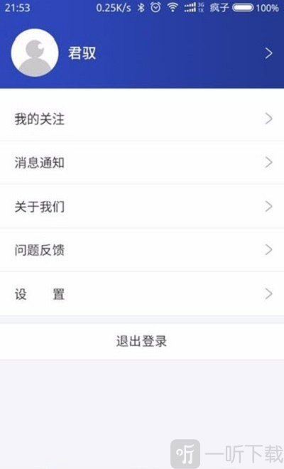 夜视精灵