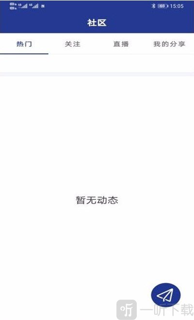 夜视精灵