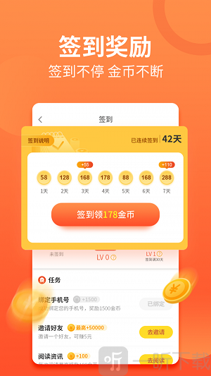 有料看看