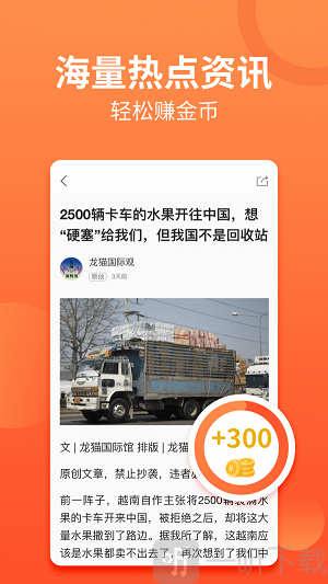 有料看看