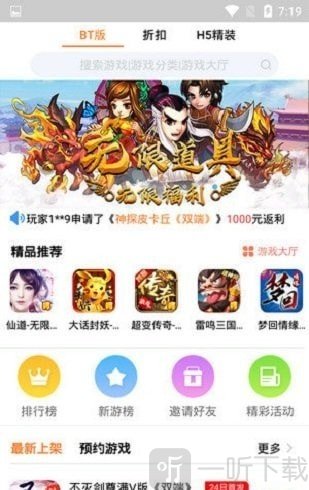 CC玩游戏盒