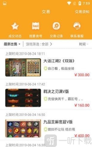 CC玩游戏盒
