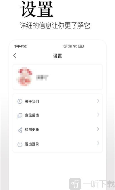 美影