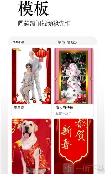 美影