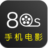 80S电影