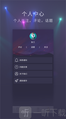 含林电竞