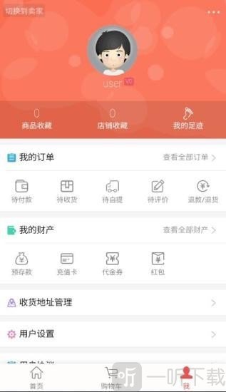 购购兴隆
