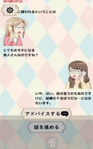 人生相谈