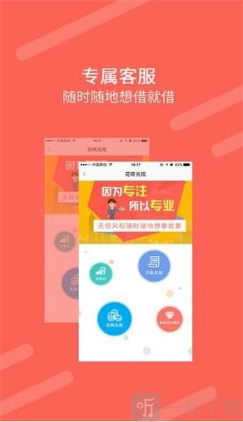 隆泰贷