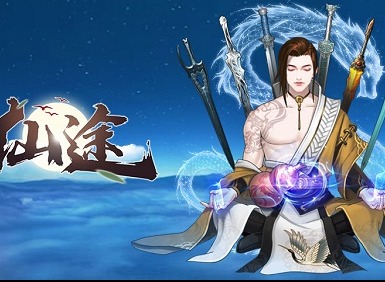 无极仙途洞府怎么运营 洞府运营玩法攻略