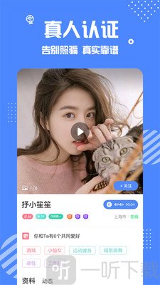 甜友