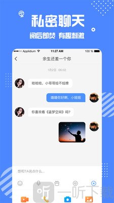 甜友