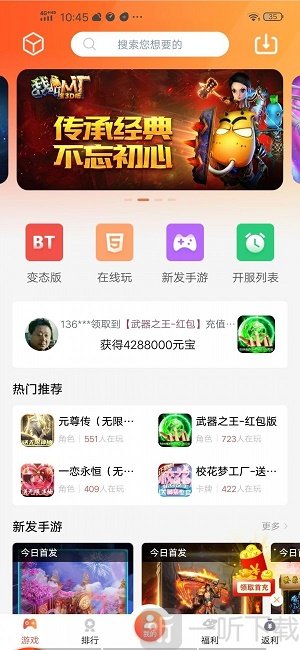 爱玩猪