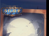 古代战争亡灵队怎么样 亡灵队强度分析
