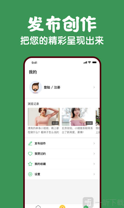 蕉果视频