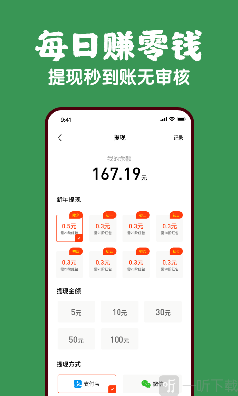 蕉果视频
