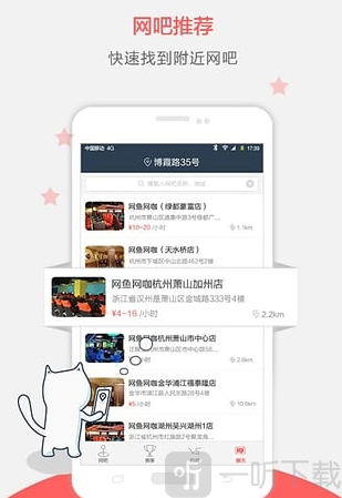 飞火电竞