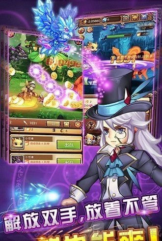 百万个大魔王