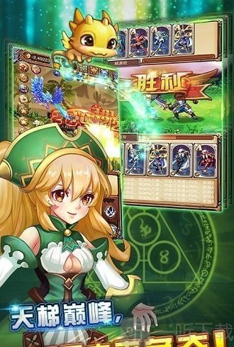 百万个大魔王