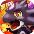 百万个大魔王