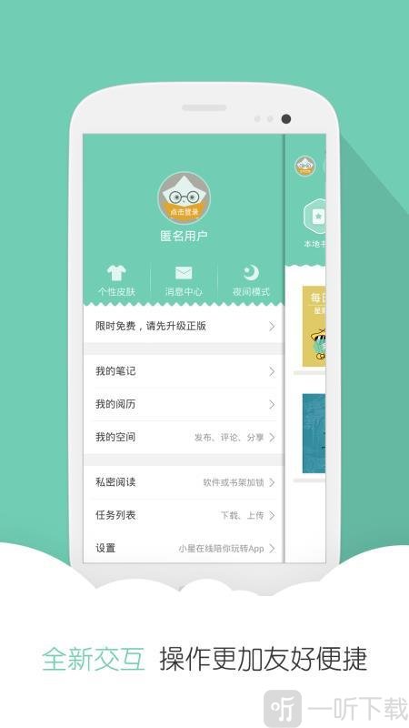 云虫爱看