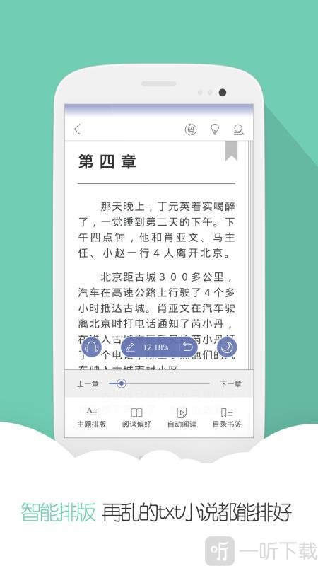 云虫爱看