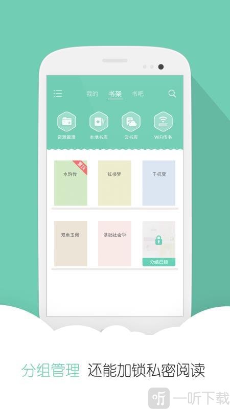 云虫爱看