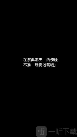 在无尽黄昏中消失的你