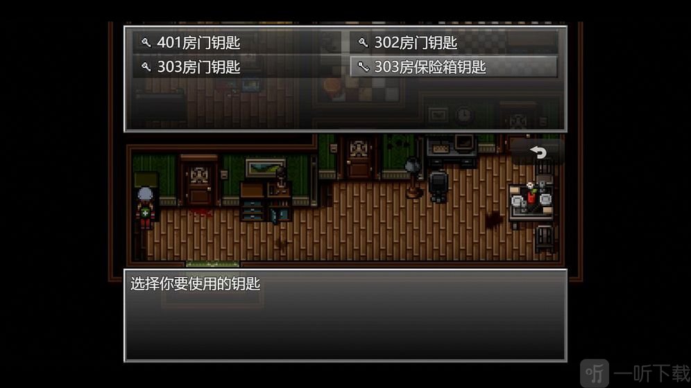 末日竟在我身边