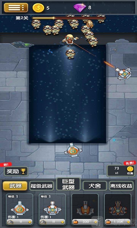 僵尸清除计划