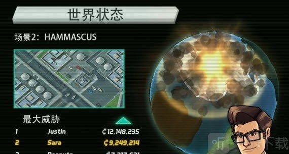 庞然巨物