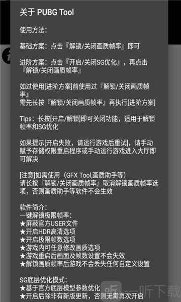 画质大师120帧超高清