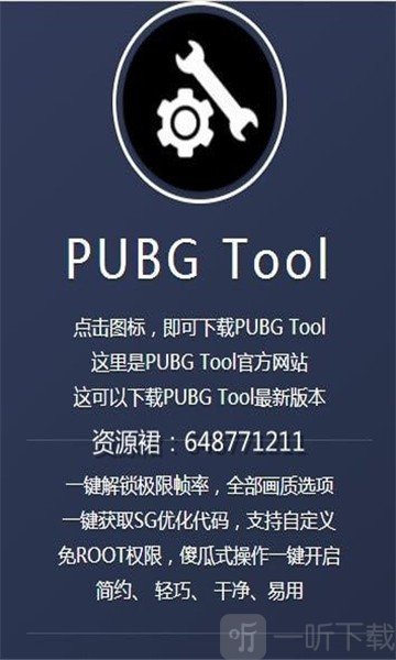 画质大师120帧超高清
