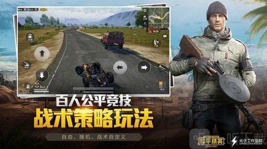 吃个鸡吧