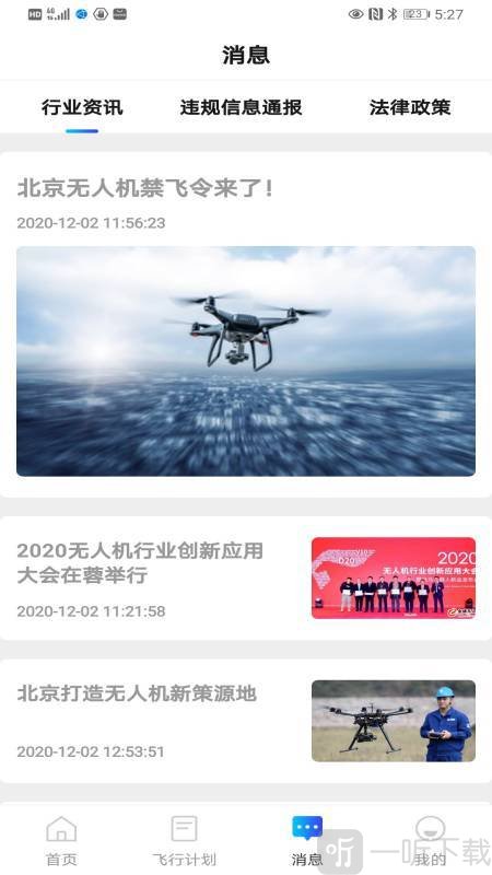 瞰见