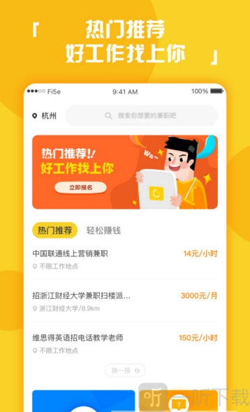 柠檬兼职