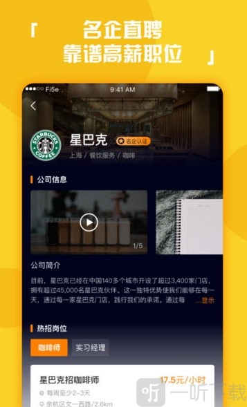 柠檬兼职