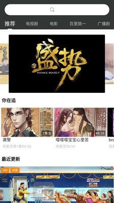 漫放影视app