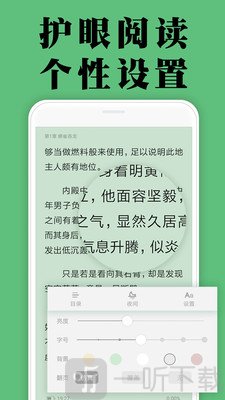小说库