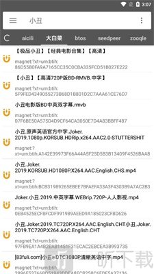 鲨鱼搜索安卓版