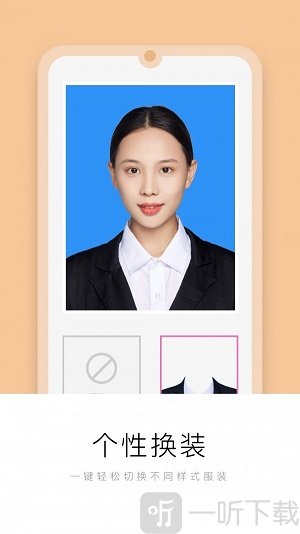 唯美证件照