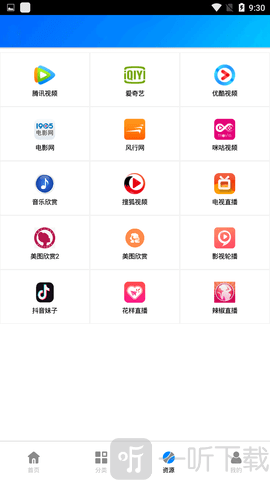 蓝魅影视