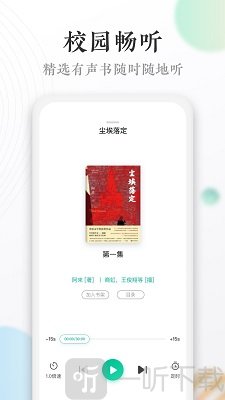 当当读书