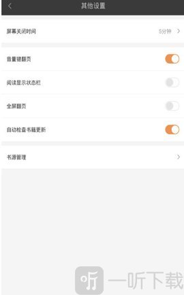 种子磁力播放器