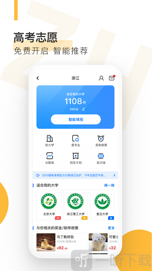 自涞