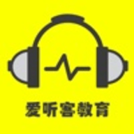 爱听客