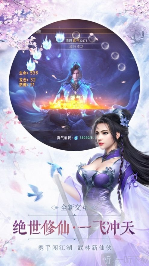 玄天妖神录